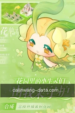 跨端同步看盘