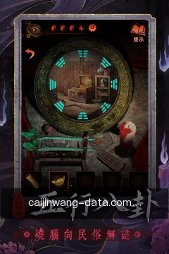 彩金网随身工具