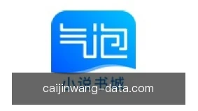 彩金网